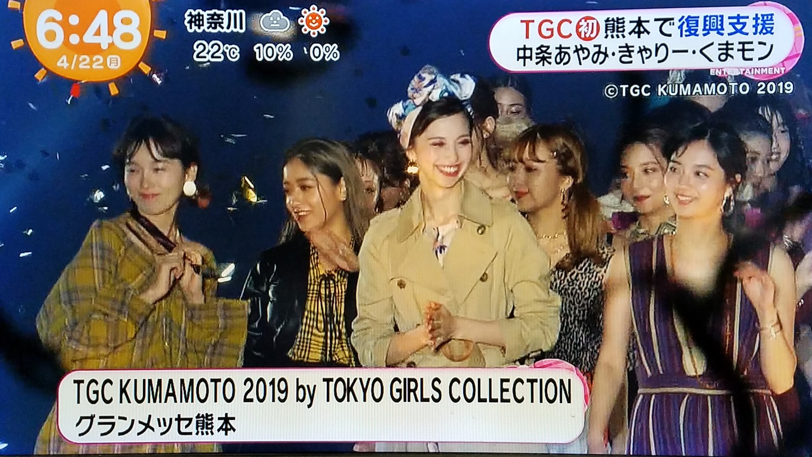 堀北さん 桐谷美玲の相手の素晴らしい始球式に西宮市出身出過ぎに浜辺美波出来上がり過ぎ だけど飯豊まりえを愛してる朝です トラさんの純真 堀北さん 桐谷美玲の相手の素晴らしい始球式に西宮市出身出過ぎに浜辺美波出来上がり過ぎ だけど飯豊まりえを愛してる朝です トラさんの純真