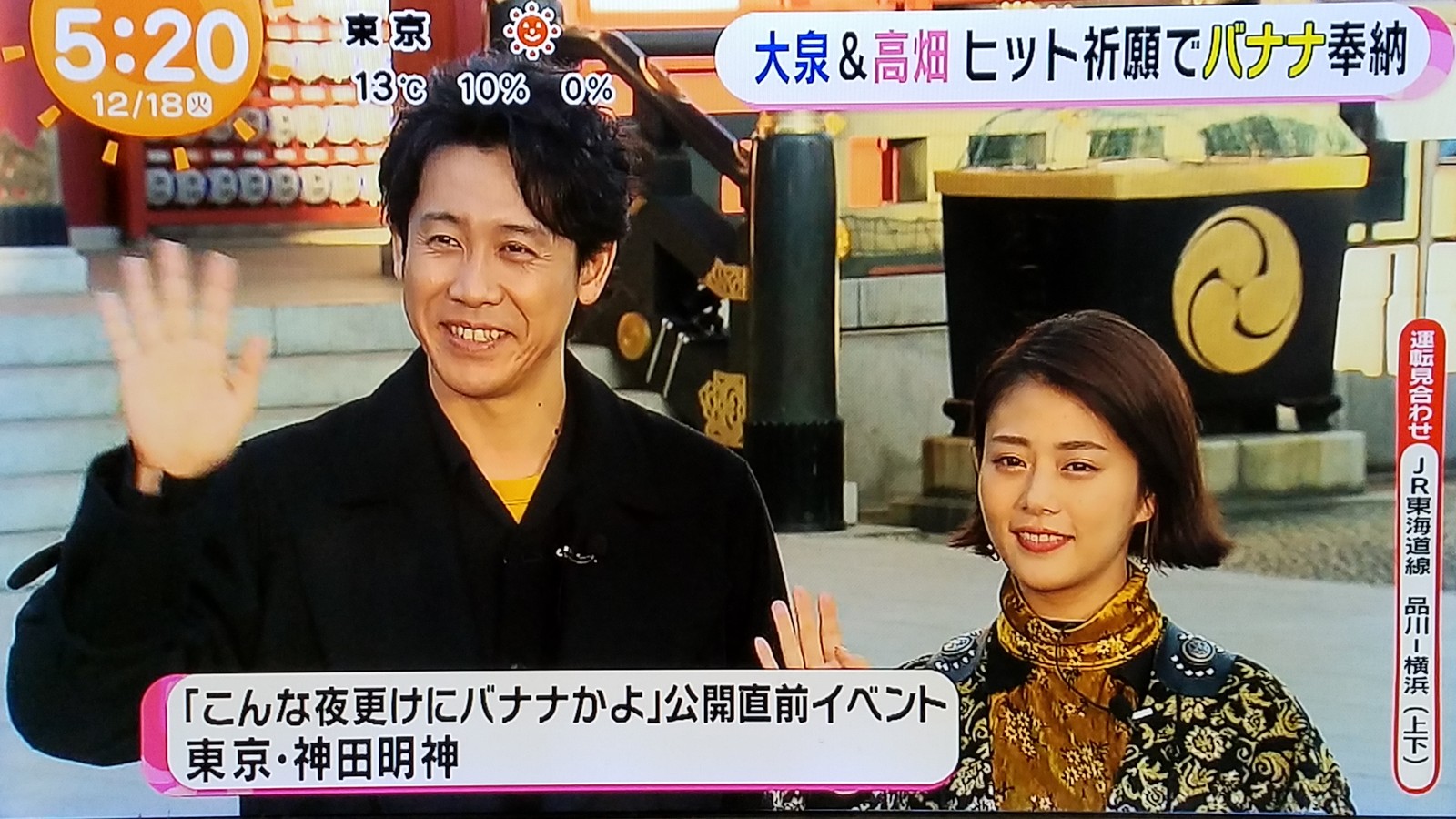 堀北さん 飯豊まりえが絶対 で高梨臨も桐谷美玲も忘れていたのに気付く朝です トラさんの純真 堀北さん 飯豊まりえが絶対 で高梨臨も桐谷美玲も忘れていたのに気付く朝です トラさんの純真