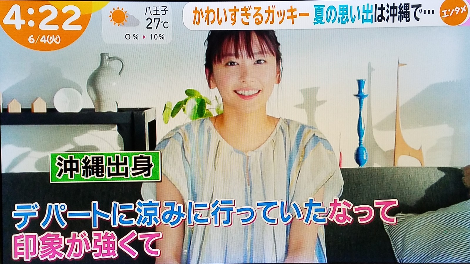 堀北さん かつての 双頭セックスシンボル 新垣結衣 綾瀬はるかが出てきては前田敦子も土屋太鳳姉も霞みます トラさんの純真