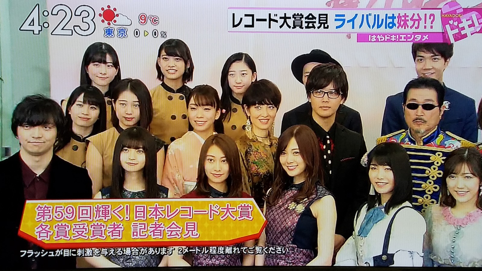 堀北さんの後輩桐谷美玲の二番煎じな知英 チヨン です トラさんの純真 堀北さんの後輩桐谷美玲の二番煎じな知英 チヨン です トラさんの純真