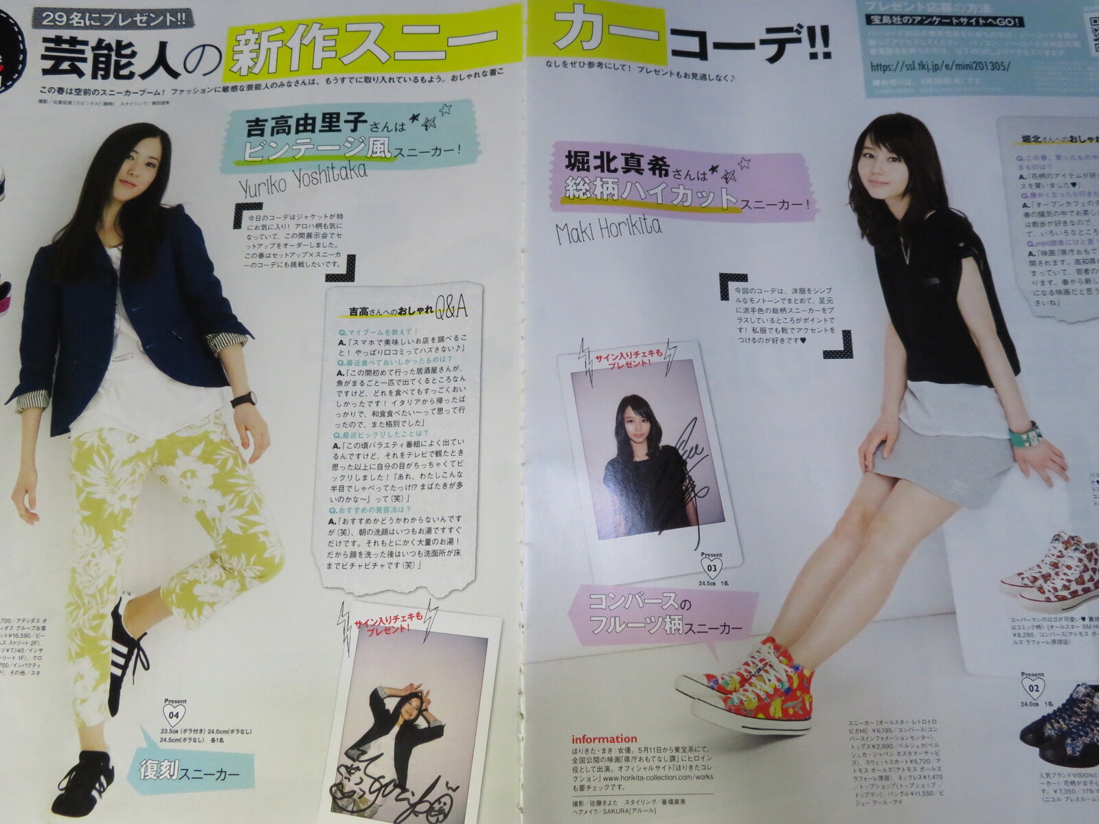 堀北真希綾瀬はるか小芝風花飯豊まりえを中心に新旧スクラップ作業のアップに菊池俊輔先生音楽作品 惑星ロボダンガードa 馬飼野康二さん主題歌 Theかぼちゃワイン です トラさんの純真