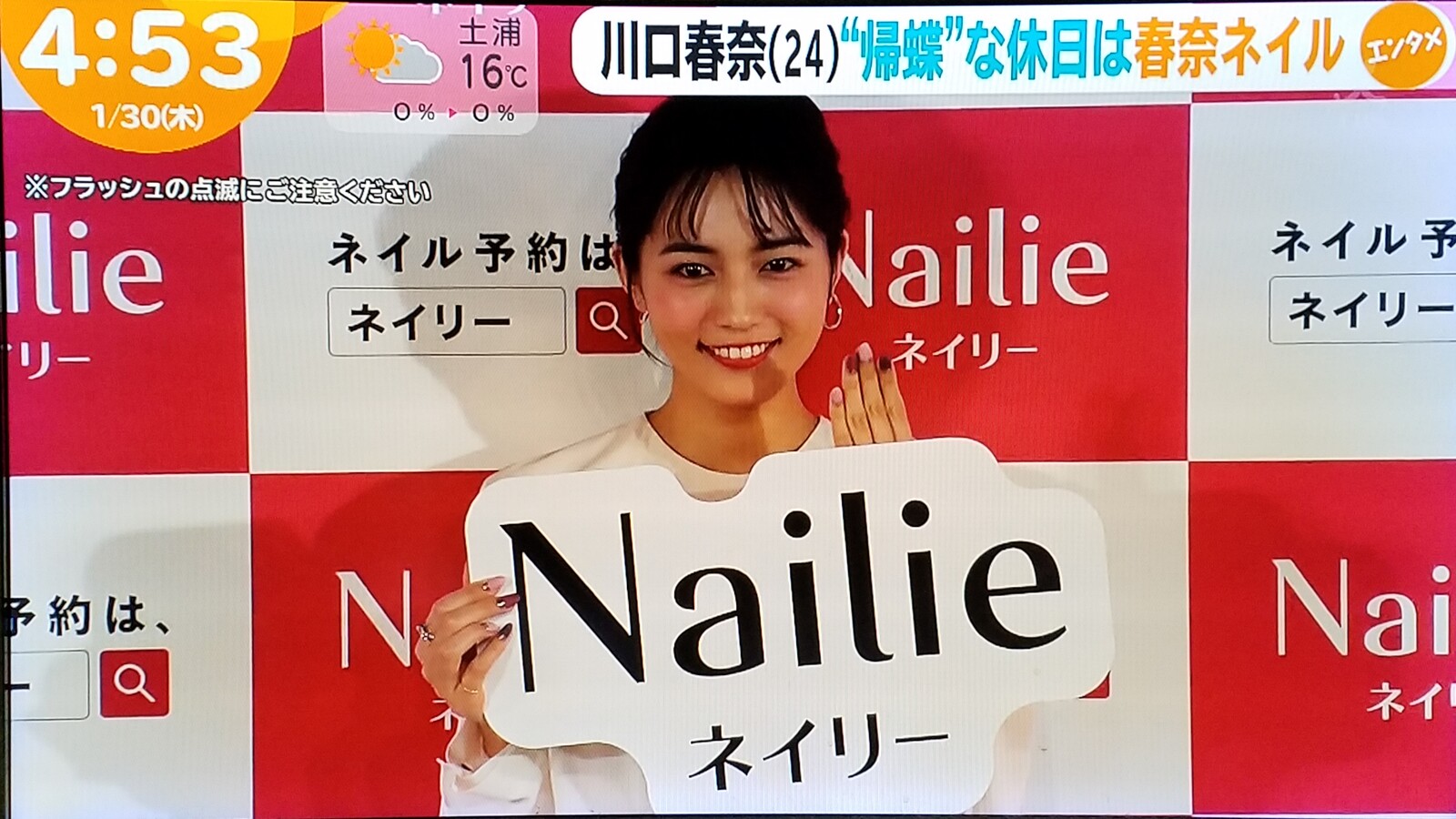 川口春奈の超絶色っぽさに目が眩むけど飯豊まりえにふさわしい男になりたい トラさんの純真 川口春奈の超絶色っぽさに目が眩むけど飯豊まりえにふさわしい男になりたい トラさんの純真