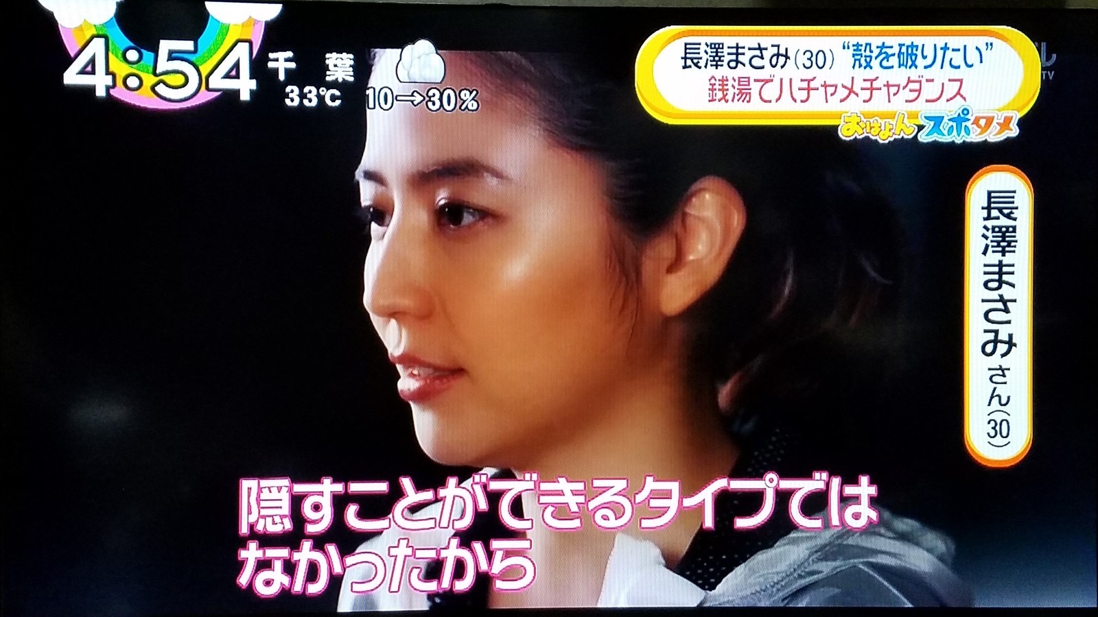 堀北さん 長澤まさみ様 土屋太鳳ちゃんの運動神経藤澤恵麻ちゃんおめでとうな朝です トラさんの純真 堀北さん 長澤まさみ様 土屋太鳳ちゃんの運動神経藤澤恵麻ちゃんおめでとうな朝です トラさんの純真