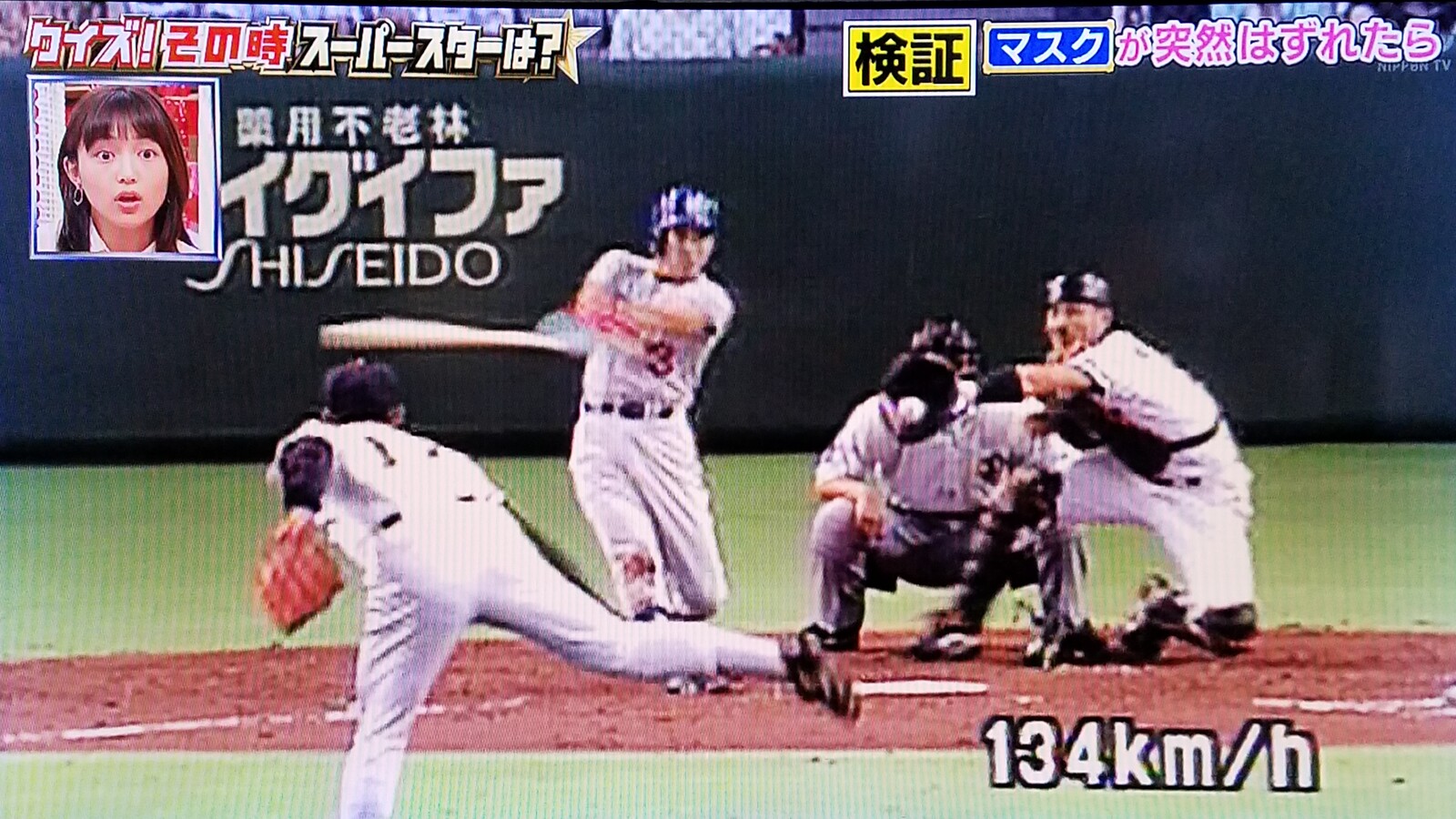 川口春奈の面白い顔が堪らない プロ野球のキャッチャーはマスク無し捕球は朝飯前 トラさんの純真