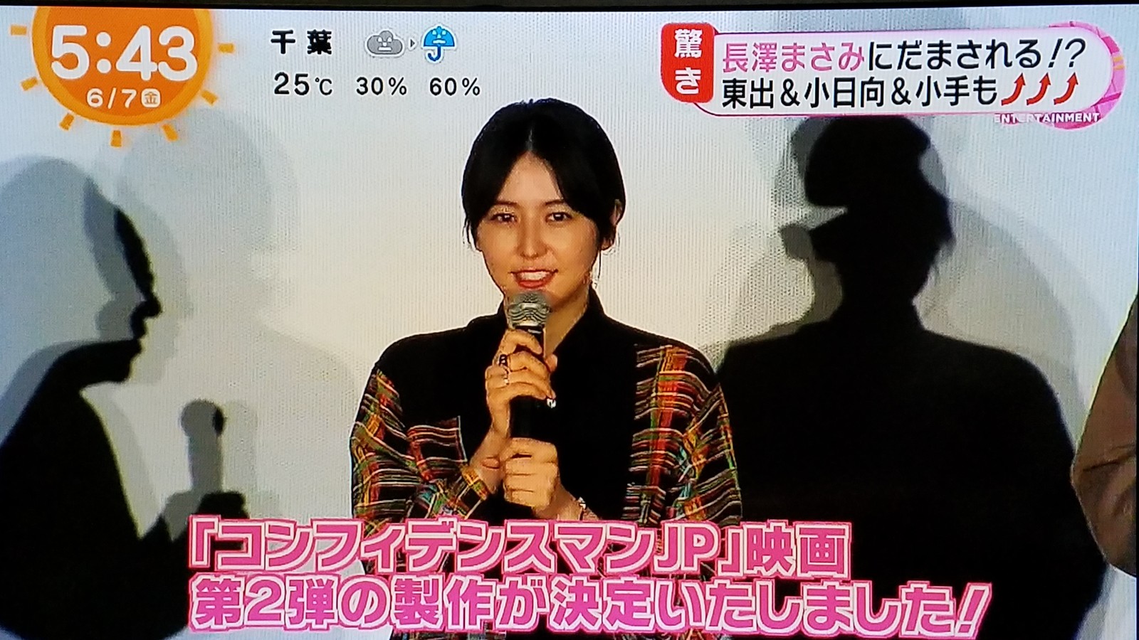 堀北さん 令和最初の女優さんは長澤まさみ様じゃなくて飯豊まりえか吉高由里子がいい プロ野球700試合目達成に正に暗雲の土日です トラさんの純真 堀北さん 令和最初の女優さんは長澤まさみ様じゃなくて飯豊まりえか吉高由里子がいい プロ野球700試合目達成に正に暗雲の土日です トラさんの純真