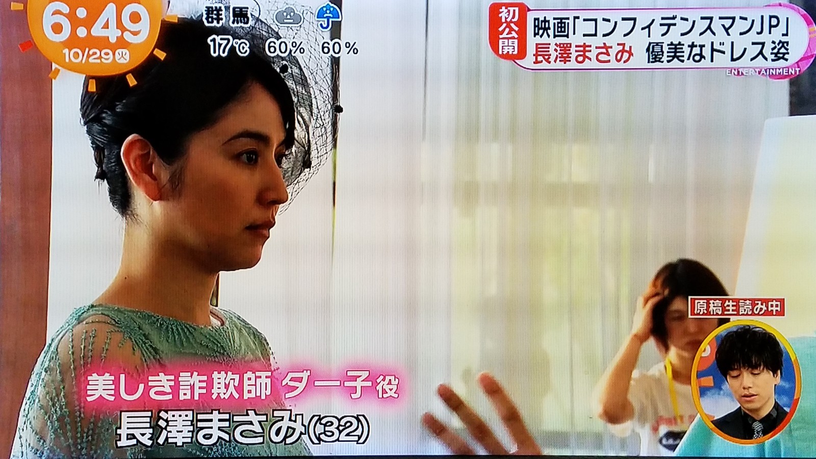 堀北さん 仲間由紀恵オネエサンシャーロットさんおめでとうですが トラさんの純真 堀北さん 仲間由紀恵オネエサンシャーロットさんおめでとうですが トラさんの純真
