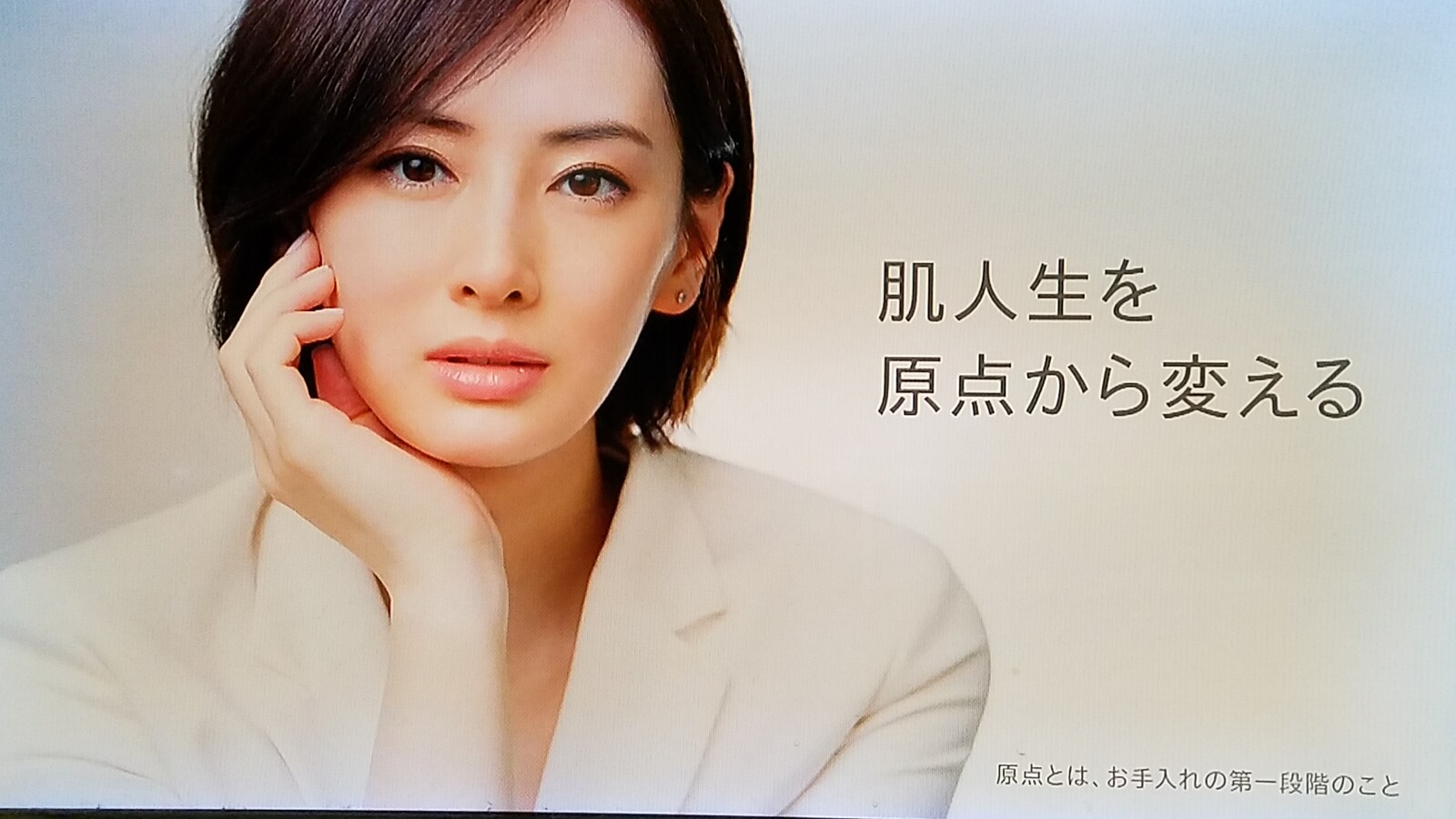 やっぱり川口春奈を我慢出来ない 浜辺美波十代最後の日だ トラさんの純真 やっぱり川口春奈を我慢出来ない 浜辺美波十代最後の日だ トラさんの純真