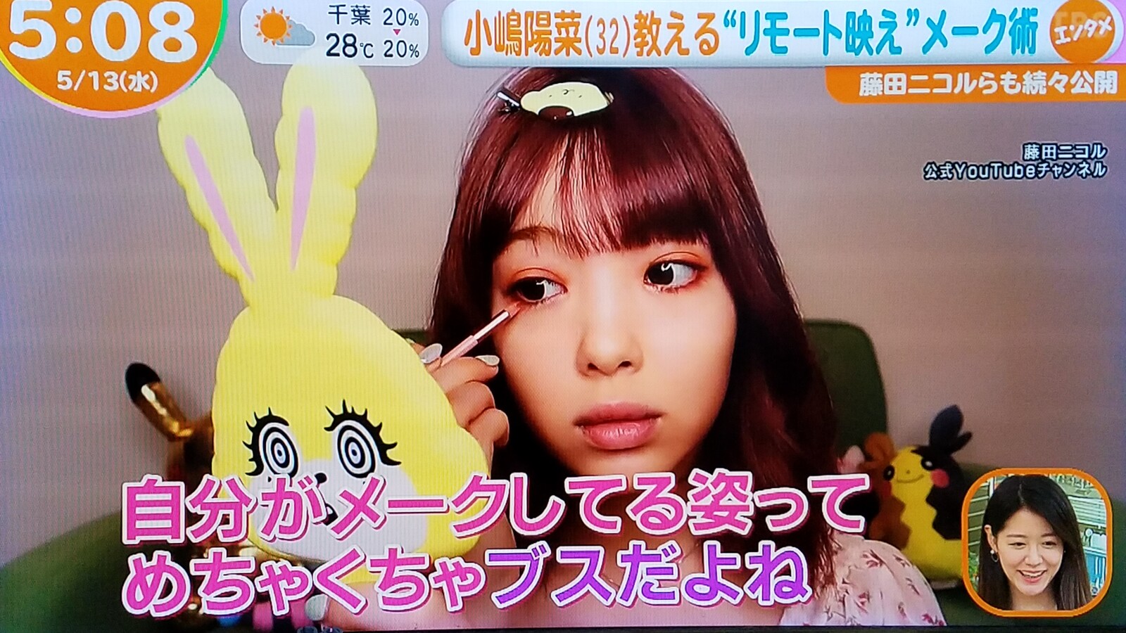 武田玲奈が気になる ウォーカーシリーズ廃刊が残念 クオカードは使えない 悪名高きウーバーイーツ 一年中ユニクロインナーそしてけふから飯豊まりえ着用モデルメッシュシャツ トラさんの純真 武田玲奈が気になる ウォーカーシリーズ廃刊が残念 クオカードは使えない 悪名高きウーバーイーツ 一年中ユニクロインナーそしてけふから飯豊まりえ着用モデルメッシュシャツ トラさんの純真