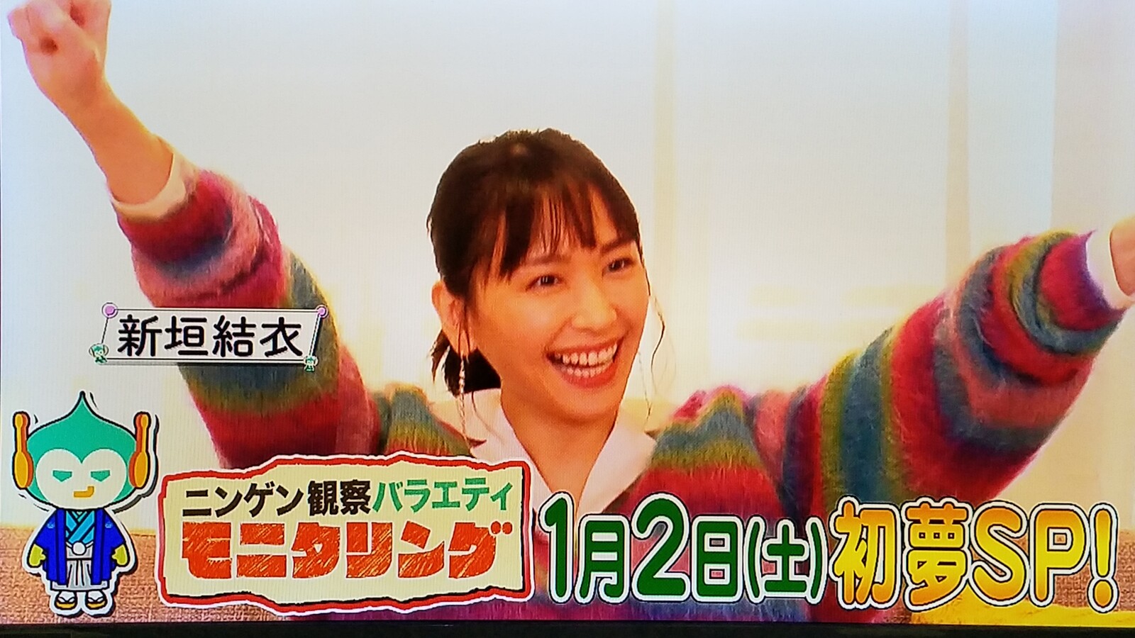 新垣結衣の大口に何もかも終わりにされたい 気持ち悪い戸田恵梨香アンチ撤回宣言は松坂桃李監督を立てて 東宝シンデレラ35歳差沢口靖子さん 浜辺美波 です トラさんの純真 新垣結衣の大口に何もかも終わりにされたい 気持ち悪い戸田恵梨香アンチ撤回宣言は松坂桃李監督を立てて 東宝シンデレラ35歳差沢口靖子さん 浜辺美波 です トラさんの純真