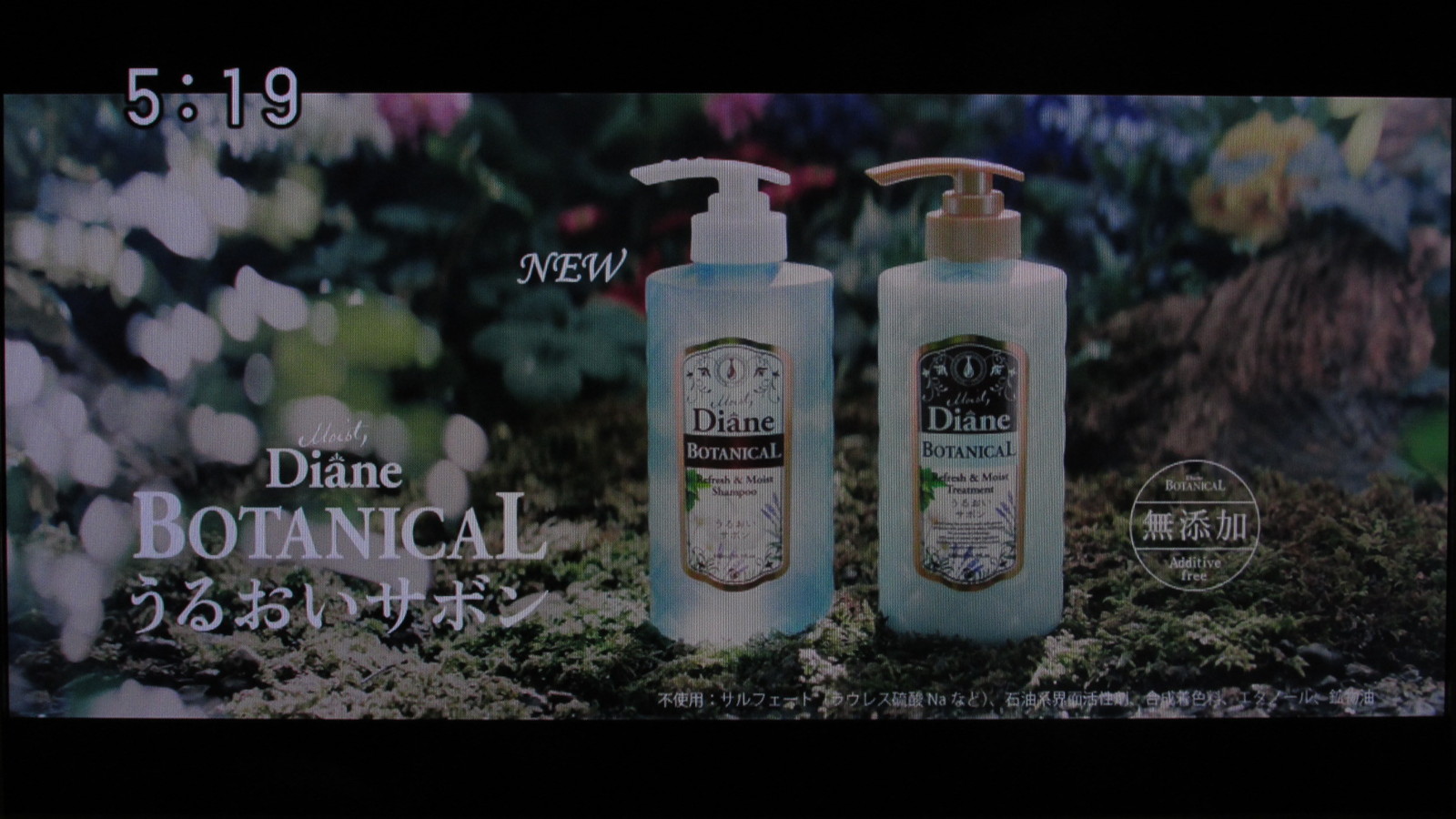 堀北さん 宮﨑あおいは吉高由里子のシャンプーに鞍替えだ トラさんの純真