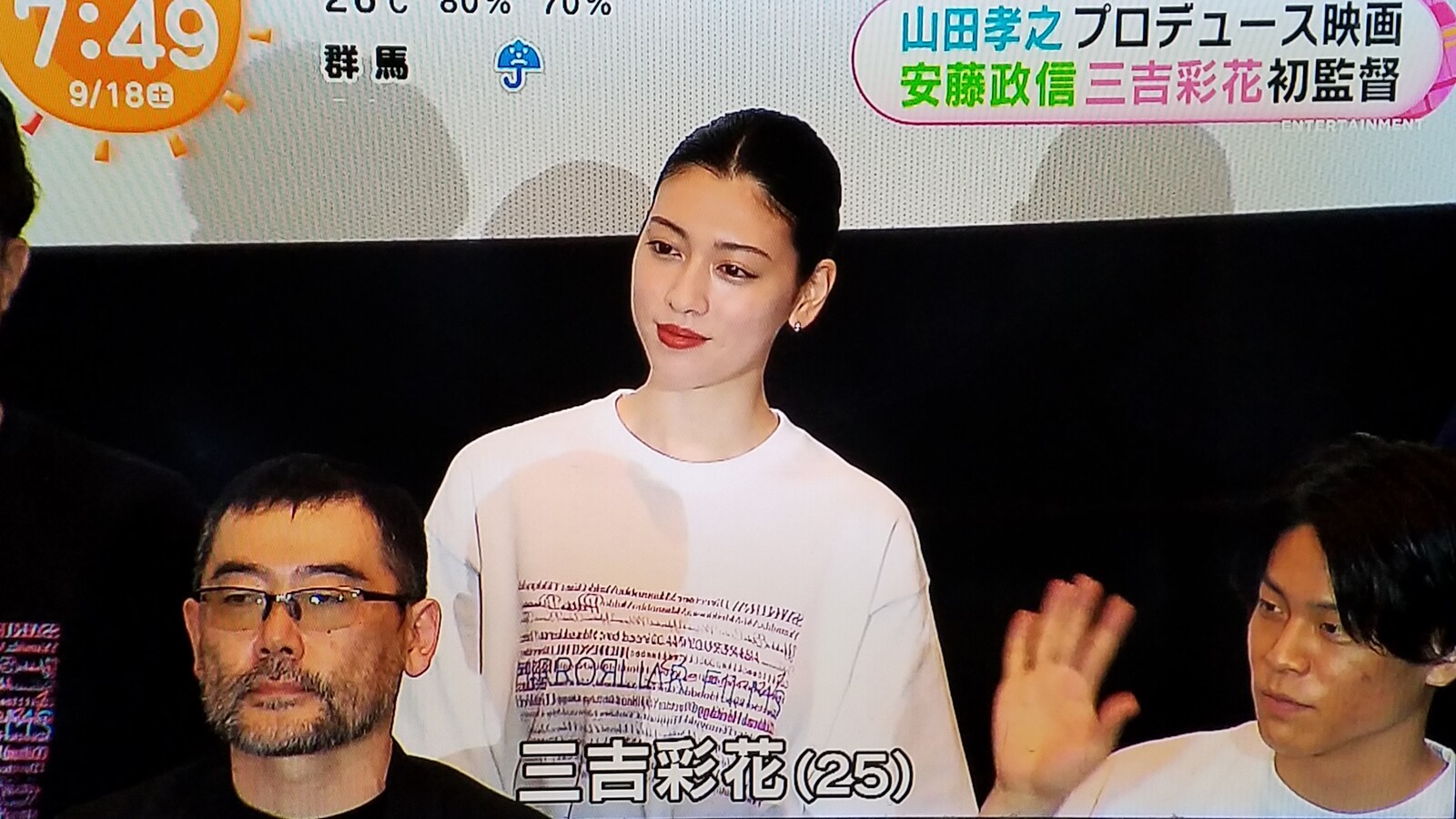 長澤まさみ様にやっぱり逢えない 来クール連ドラ決定は吉高由里子さんに福原遥 高梨臨ちゃん ワクチン接種で一年ぶりに訪れた渋谷はやっぱり人が多くて 気持ち悪い です トラさんの純真
