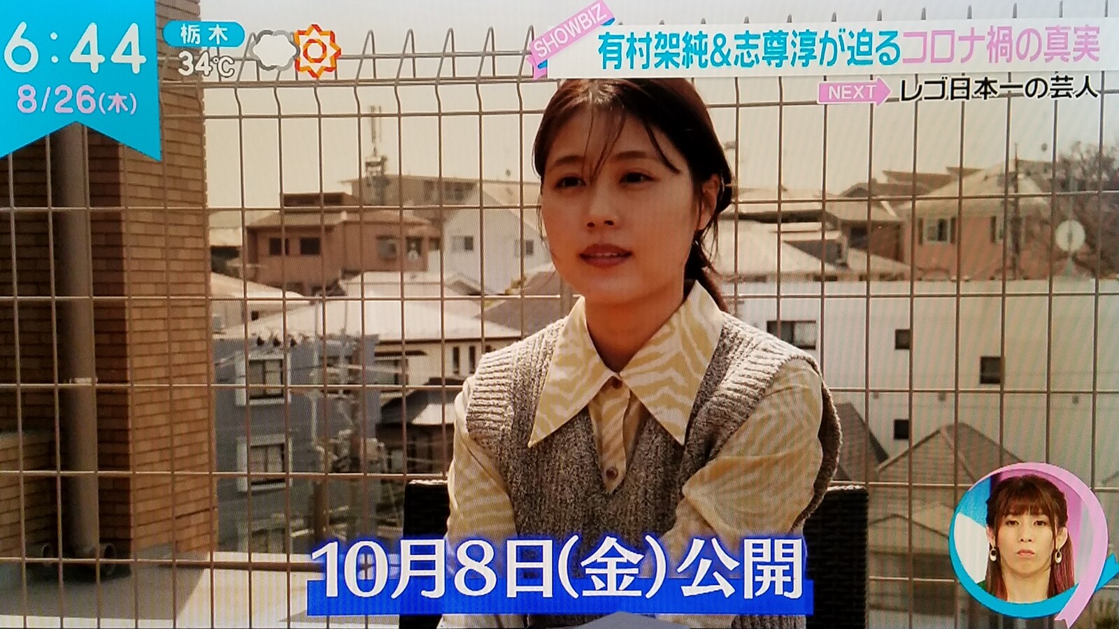 女優さんイベントも色々行きたいがとりあえず栗山巧00安打は断念の方向です トラさんの純真 女優さんイベントも色々行きたいがとりあえず栗山巧00安打は断念の方向です トラさんの純真