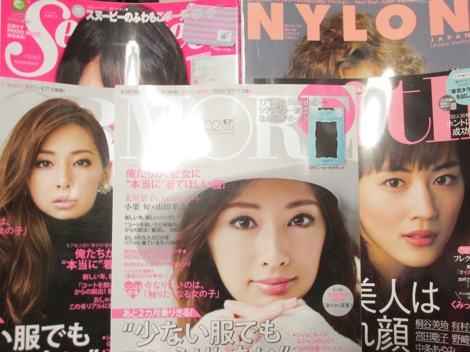 堀北さん 北川景子様の 探偵の探偵 読み切りました トラさんの純真 堀北さん 北川景子様の 探偵の探偵 読み切りました トラさんの純真