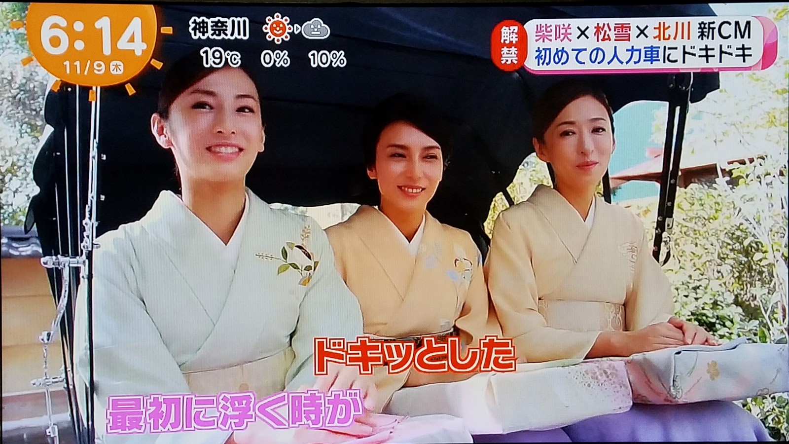 堀北さん 北川景子様はお中元のついで 長澤まさみ様世代の佐々木希 木村文乃です トラさんの純真 堀北さん 北川景子様はお中元のついで 長澤まさみ様世代の佐々木希 木村文乃です トラさんの純真