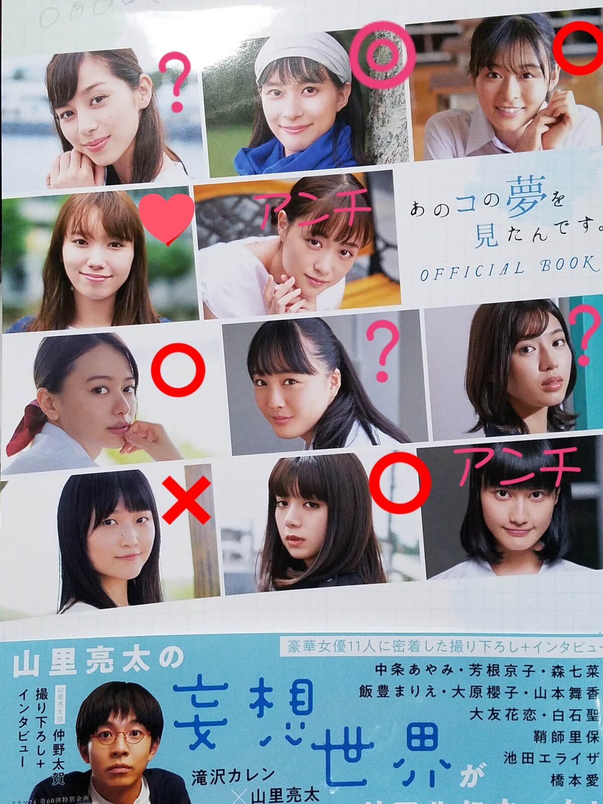 最高の女性飯豊まりえを見る目は節穴な世間とcmナウ 浜辺美波に我慢出来ない 北川景子様の性欲も我慢出来ない です トラさんの純真 最高の女性飯豊まりえを見る目は節穴な世間とcmナウ 浜辺美波に我慢出来ない 北川景子様の性欲も我慢出来ない です トラさんの純真