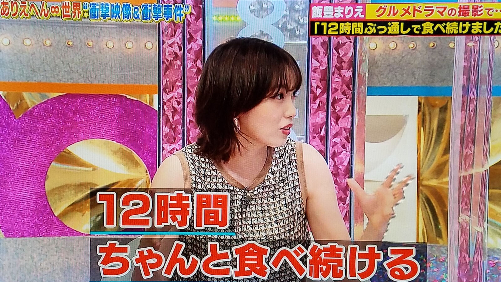 飯豊まりえと気さくな関係になりたい 浜辺美波で食べたくなるスルメ 犬のマーキングに人間様の都合 白人あるあるバッハ様失言 ゆりあんでいいオトコ球審岩下を確認する です トラさんの純真