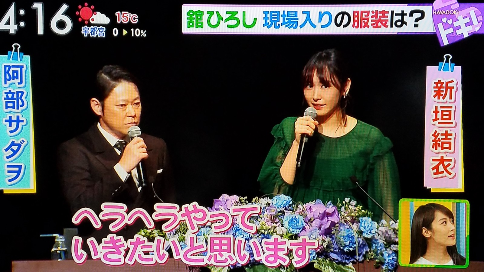 堀北さん 新垣結衣と北川景子様には悪さされて死ぬしかないんです トラさんの純真 堀北さん 新垣結衣と北川景子様には悪さされて死ぬしかないんです トラさんの純真