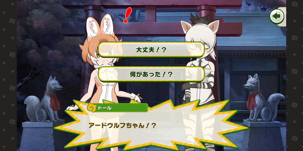 Screenshot_20201129-171654