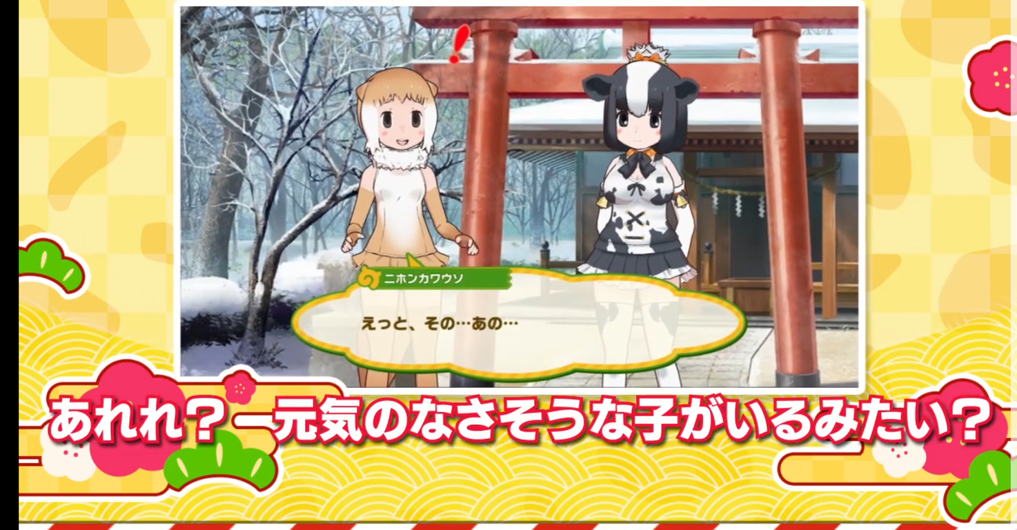 けもフレ3 ニホンカワウソちゃんもpvに出ているのだ たいちょーさん速報 ーけもフレ3まとめ けもフレ3 ニホンカワウソちゃんもpvに出ているのだ たいちょーさん速報 ーけもフレ3まとめ