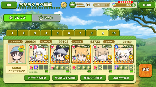 coUNi0R