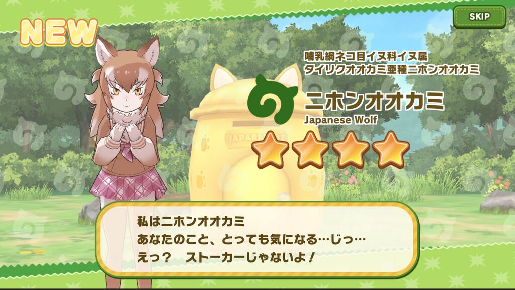 印刷可能 可愛い 言い方 21 可愛い 言い方 21