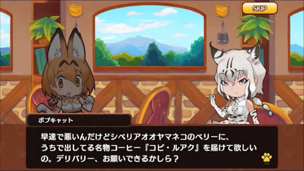 けもフレ3 特効星3フォトの右側にいるフレンズは誰なのだ たいちょーさん速報 ーけもフレ3まとめ