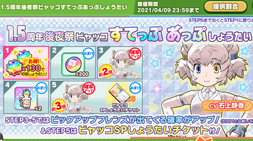 Screenshot_20210403-000704