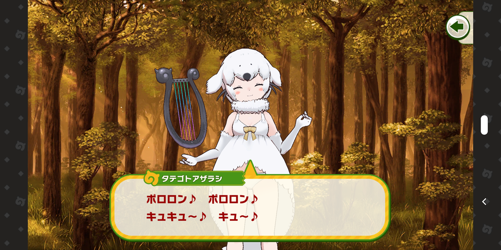 Screenshot_20201004-155939