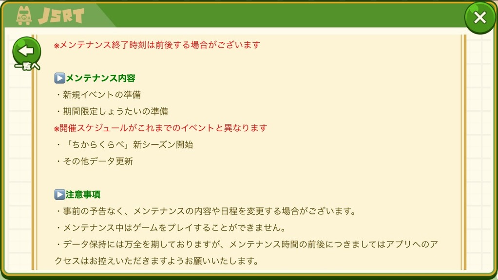 iaP21FR