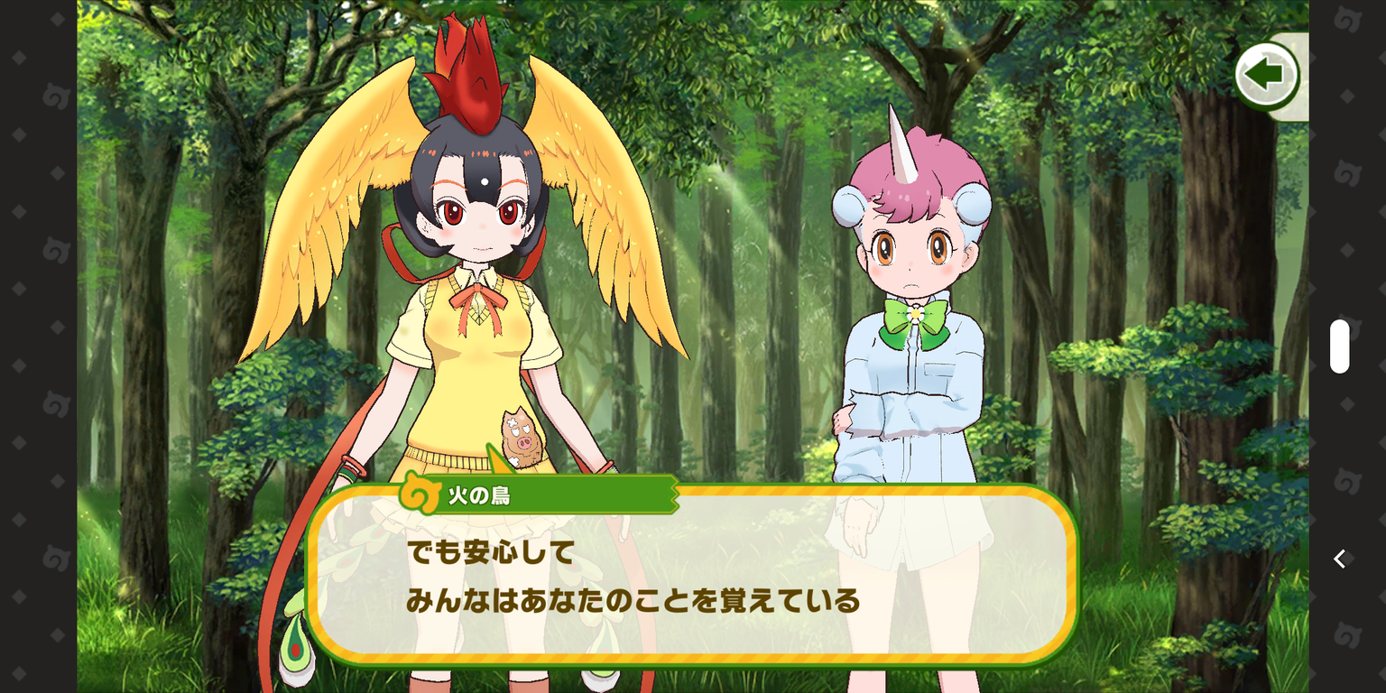 手塚コラボ もしかしたら火の鳥って優しいのだ 4話 たいちょーさん速報 ーけもフレ3まとめ 手塚コラボ もしかしたら火の鳥って優しいのだ 4話 たいちょーさん速報 ーけもフレ3まとめ