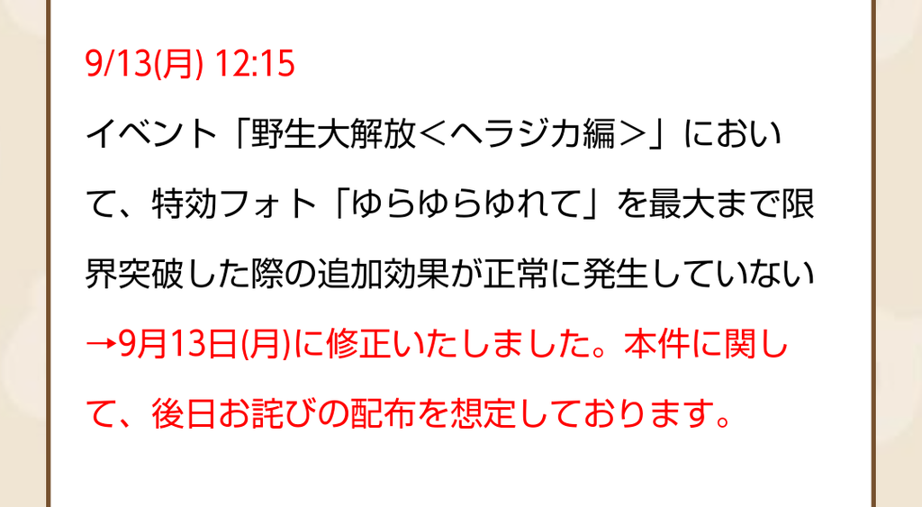 Screenshot_20210913-185605