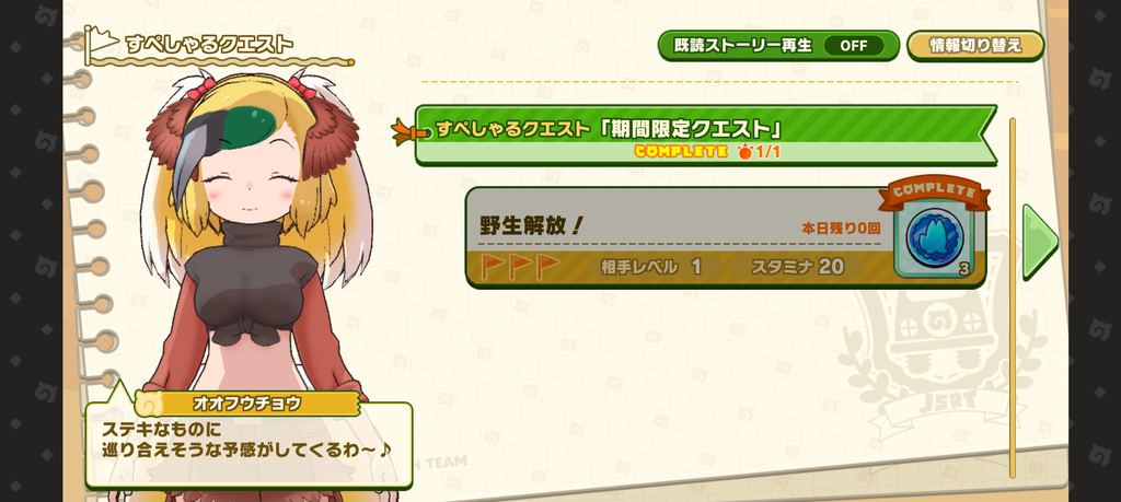 Screenshot_20210305-120116