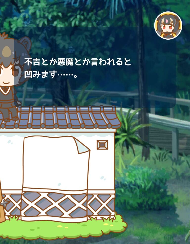 けもフレ3 アイアイが不幸の前兆ってマジなのだ たいちょーさん速報 ーけもフレ3まとめ けもフレ3 アイアイが不幸の前兆ってマジなのだ たいちょーさん速報 ーけもフレ3まとめ