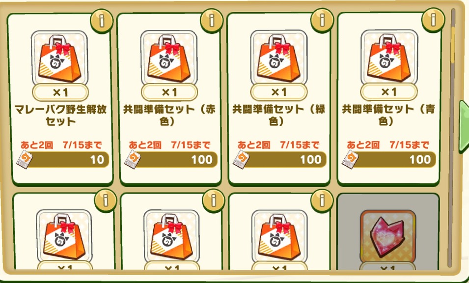 Screenshot_20200623-200525