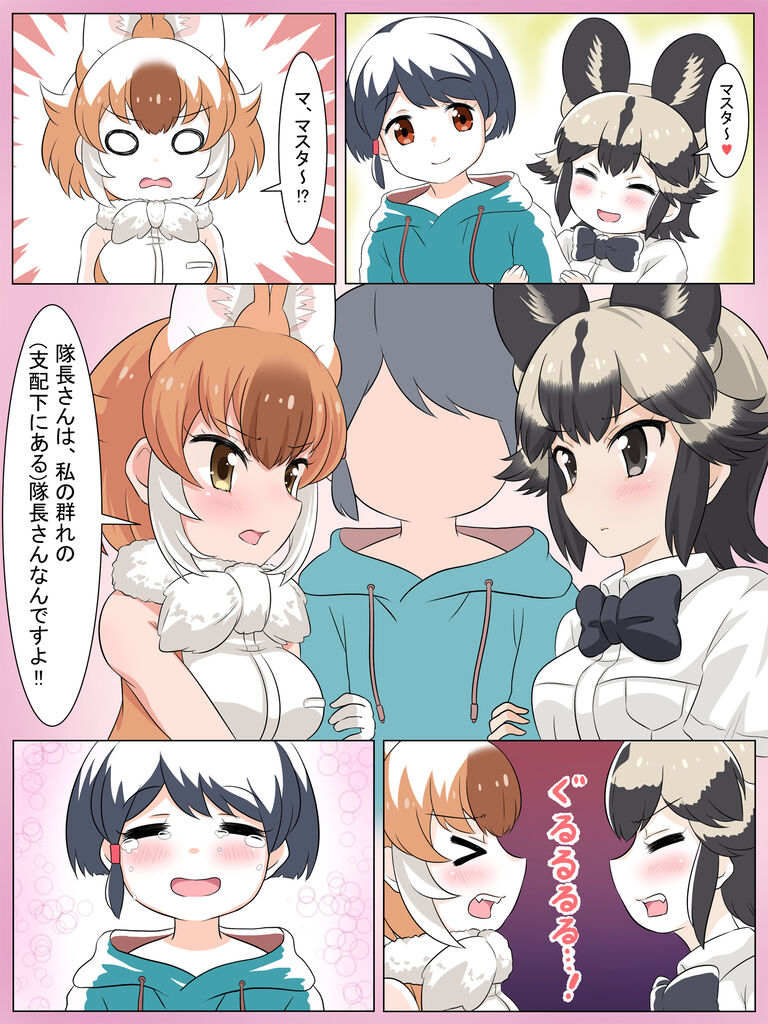 けもフレ3 新ドールちゃんと対峙するリカオン漫画を描いたのだ 漫画家隊長 たいちょーさん速報 ーけもフレ3まとめ