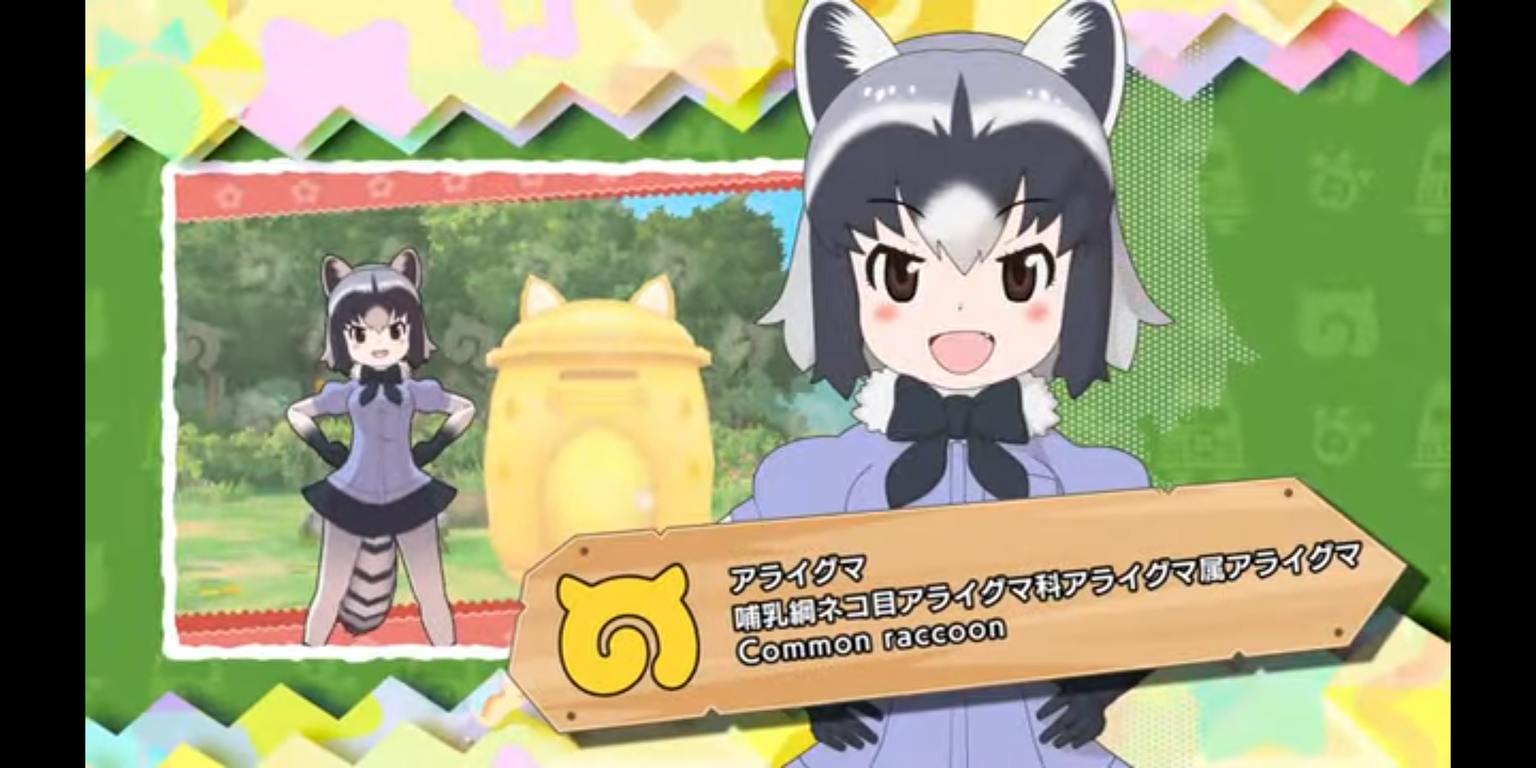 けもフレ3 ナミチスイコウモリの ナミ って何なのだ たいちょーさん速報 ーけもフレ3まとめ けもフレ3 ナミチスイコウモリの ナミ って何なのだ たいちょーさん速報 ーけもフレ3まとめ