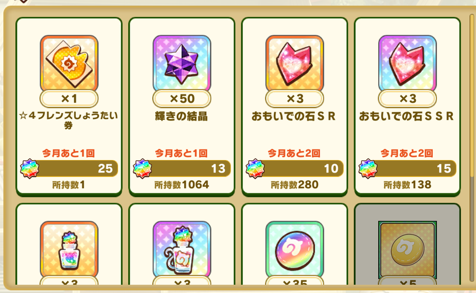 Screenshot_20211122-182257