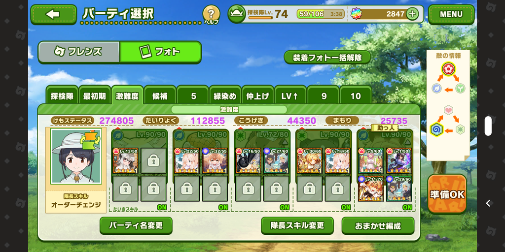 Screenshot_20200413-131050