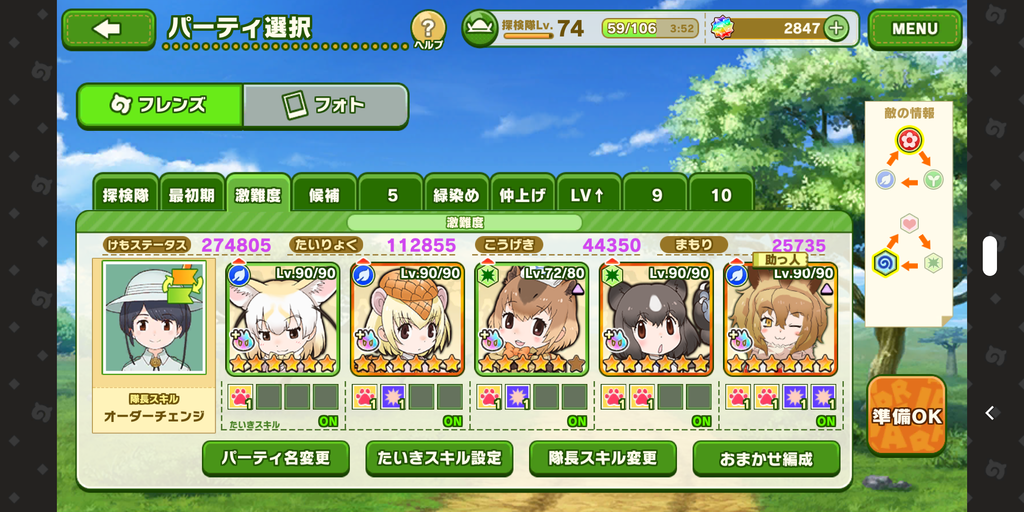 Screenshot_20200413-131036
