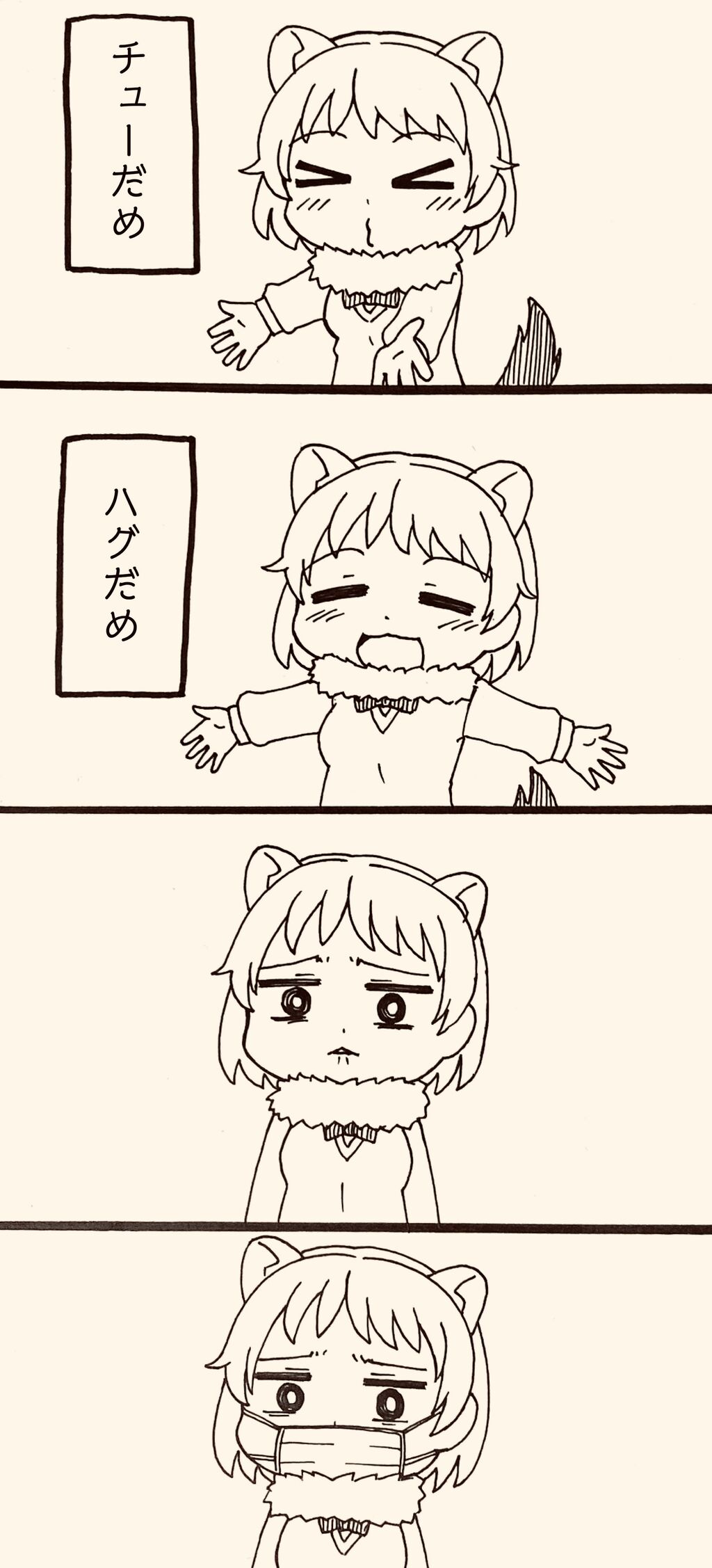 けもフレ3 自粛するオグロプレーリードッグ 画伯隊長 たいちょーさん速報 ーけもフレ3まとめ けもフレ3 自粛するオグロプレーリードッグ 画伯隊長 たいちょーさん速報 ーけもフレ3まとめ