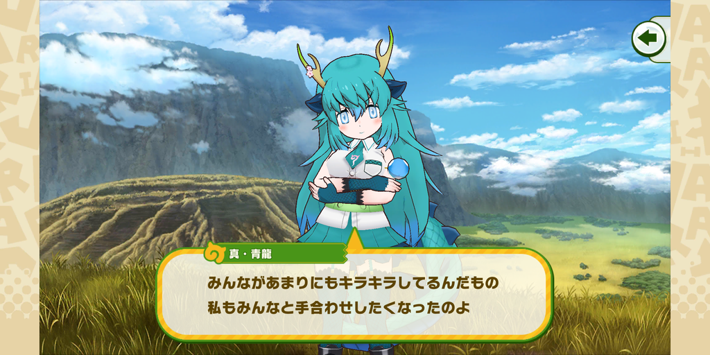 Screenshot_20240323-180345