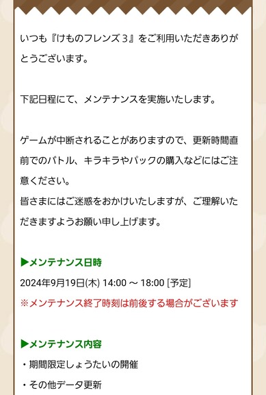 1000002912