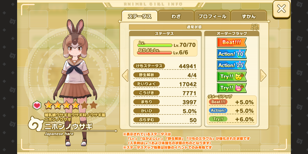 Screenshot_20220825-173203