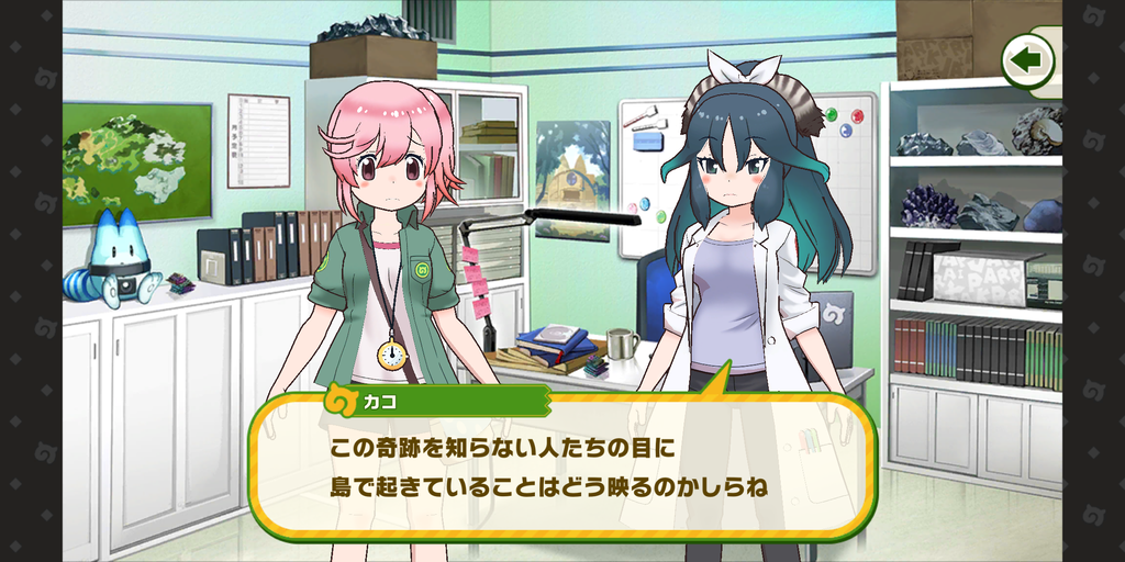 Screenshot_20230815-183506