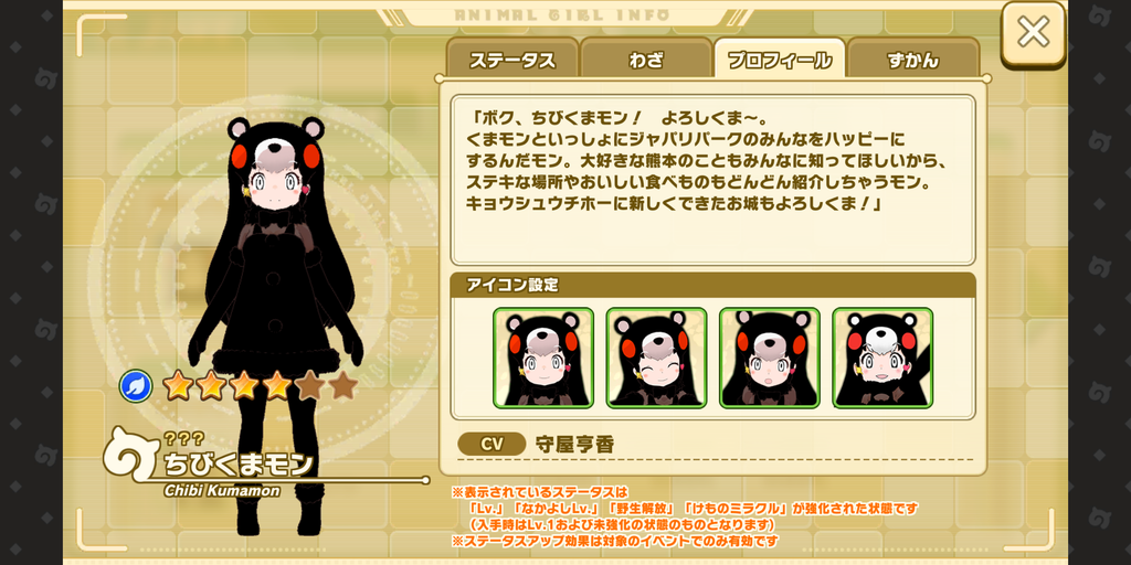 Screenshot_20220813-190308