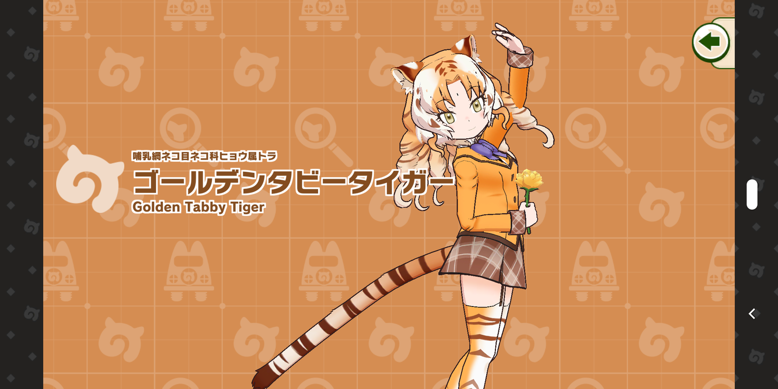 ぶらり旅 ゴールデンタビータイガーとマルタタイガー登場なのだ たいちょーさん速報 ーけもフレ3まとめ ぶらり旅 ゴールデンタビータイガーとマルタタイガー登場なのだ たいちょーさん速報 ーけもフレ3まとめ