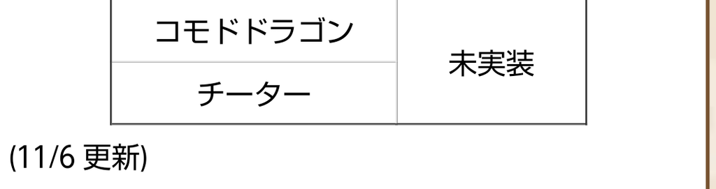 Screenshot_20201121-212101