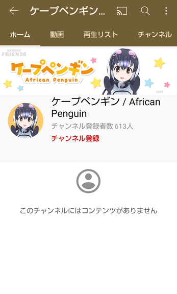 Screenshot_20210425-220945