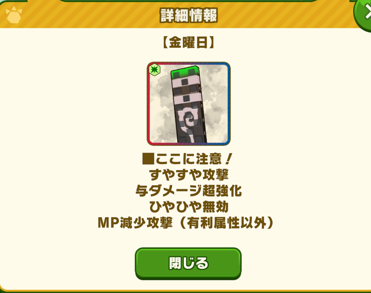 Screenshot_20201204-182954