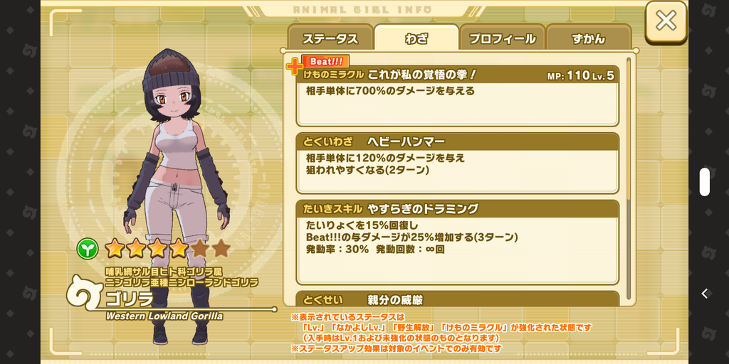 Screenshot_20210519-175251